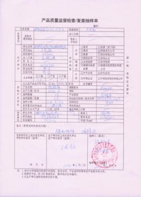 振動(dòng)篩