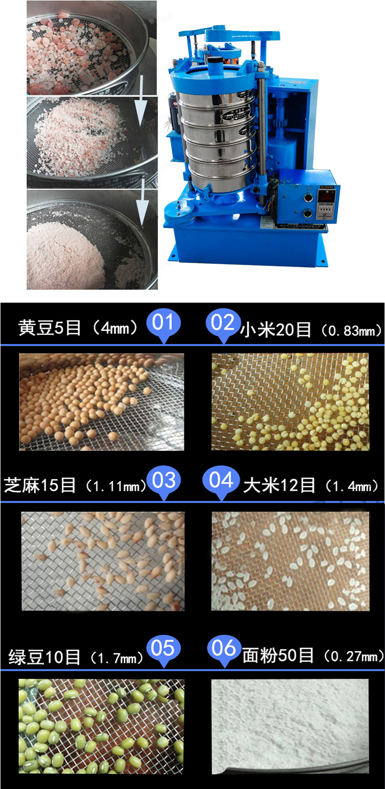 拍擊篩主要應用范圍在化肥，建筑，化工，食品，醫藥，金屬等行業中