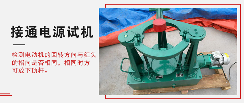 拍擊篩在使用前需要進行試機，這樣主要是為了防止在使用時出現一些操作上的錯誤。