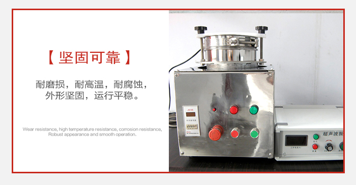 實驗篩用戶多選用不銹鋼材質耐磨損，耐腐蝕使用壽命長。